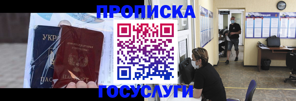 регистрация для школы в Копейске