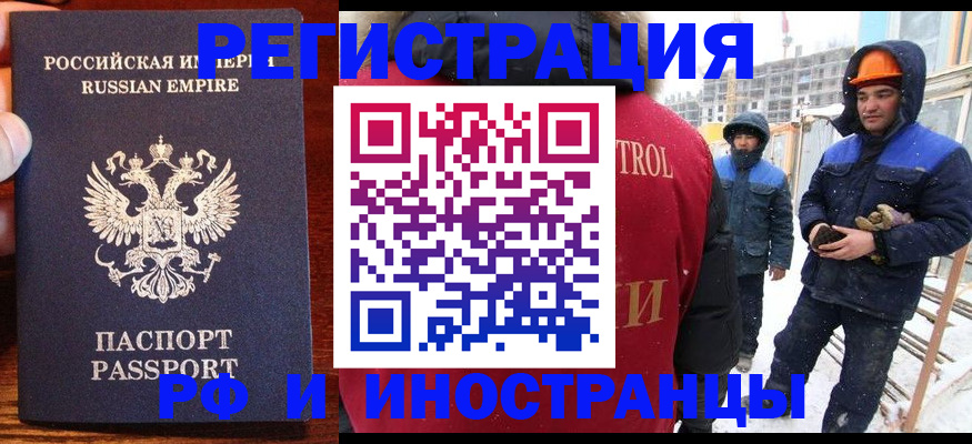 регистрация для дет. сада в Копейске